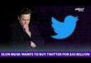 Elon Musk wants to buy Twitter and take it private