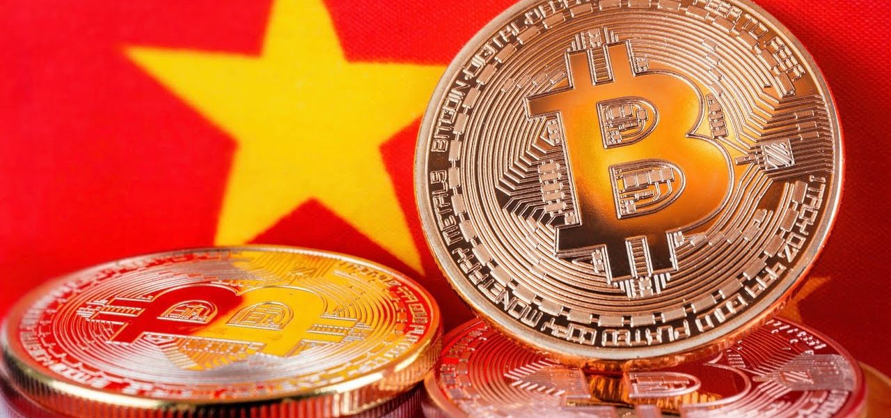 Bitcoin falls again as China reiterates mining and trading crackdown